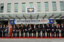 경기경찰청 제2청 문열어… 1만3553㎡ 지상7층 규모