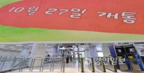 7호선상도역상선 | [7호선 연장선 개통]'격자형 지하철 시대 눈앞'