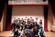 수원시차세대委, 주5일제 활성방안 발표