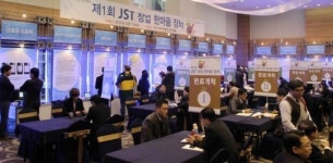 성공 창업 정보로 희망 나누기