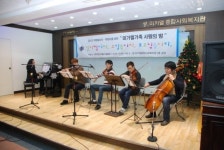 성미가엘복지관, 봉사 가족 한자리