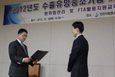 중기청, 수출유망기업에 39개사 지정