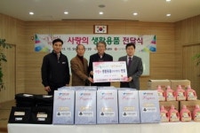 교통공사, 간석3동서 생활용품 나눔행사