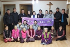 의왕署, 여성노인시설 마리아의집 위문