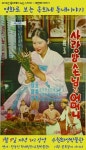 수원 골목잡지 사이다, 영화 사랑방 손님과 어머니 배경지 남창동서 놀자!