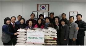 고양체육·생체회 사랑의 쌀 300㎏