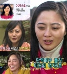 인기녀 짝 여자5호, 알고보니 단역배우… 미모가 예사롭지 않더니