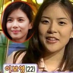 이보영 사랑의 스튜디오  사뭇 다르지만 매력 있어 풋풋한 시절 대방출
