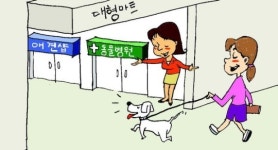 대형마트 新풍속도 애견 손님이 왕