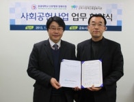 원광대 군포장애인복지관 장례 지원
