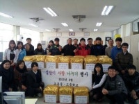 교동중·고교생 孝 실천 홀몸노인에 설선물 전달