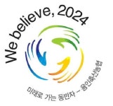 윤리 경영·상생하는 조합을