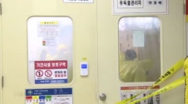 삼성전자 불산 가스 외부 누출 없다더니… 조사 과정서 은폐의혹 드러나