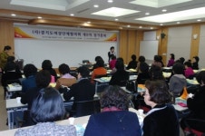 경기여성단체협의회 정기총회 성료