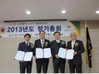 대한노인회 팔달구지회 법률자문단 협약