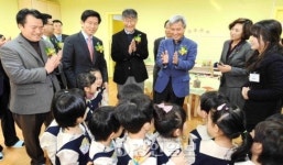 오산시립 생명숲 어린이집 도 1호점 개원