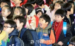 [경인포토]초등학교 입학식 하품은 참을 수 없어요