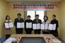 군포시장애인종합복지관 인식개선 캠페인