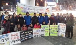 학교폭력 예방 GS파워-삼정복지회관 힘 모은다