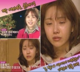 짝 여자4호 윤혜경 가정사 고백… 돈 벌려고 연예계 데뷔했다 눈물