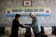 인천 강화 조산초교-자람도서관 독서협약