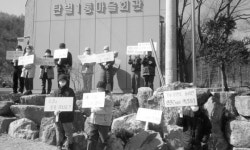 광주 탄벌1 통장선거 물의