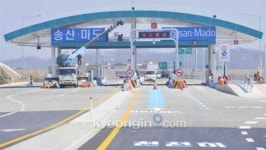 [경인포토]개통 앞둔 평택~시흥 제2서해안고속도로