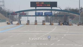 [경인포토]개통 앞둔 평택~시흥 제2서해안고속도로