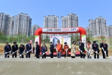 일산동구 식사동 주민센터 기공식