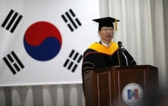 태범석 한경대 제6대 총장 취임식