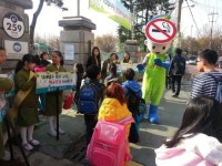인천시 남구보건소 승학초등학교서 금연캠페인