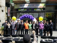 고양시, 전국 첫 자활기업 함께여는 가게 창업