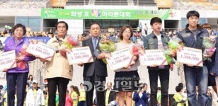 [화성 효 마라톤]이 시대의 효부·효자 시상