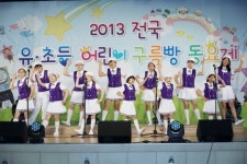영종초 전국 구름빵 동요제 우수상