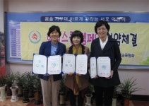 수원 서호초등학교, 뇌교육으로 행복한 학교 만들기 캠페인