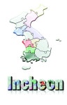 [이름600·개항130 인천을 본다·3]⑬향우회