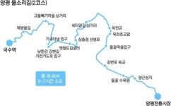 시골로의 산책 양평 물소리길