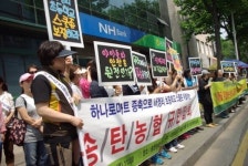 하나로마트 증축 전면 재검토 평택 서정리초 비대위 아이들 위험 송탄농협앞 시위