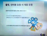사과는 입닫고 점주들 입막음 CU의 끝없는 횡포