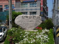 [금요와이드·여행섹션]삼남길 : 제1길 한양관문길 ~ 제5길 중복들길