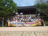 김포 서암행복마을 역사문화 탐방 진행