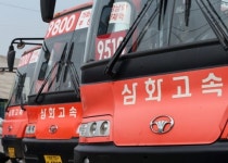 삼화고속 노선 정상화… 노사 매각노선 노동자 전환 배치 합의