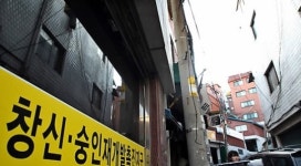 서울 창신·숭인 뉴타운 지구 주민 요청에 첫 해제
