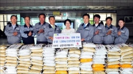 삼정자원개발, 부평구에 쌀 1300㎏ 기부