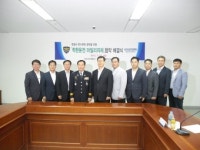 화성서부署-현대·기아차연구소 협약