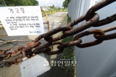 [이슈추적]애물단지 전락 화성 태안3지구, 어디로 가나(관련)