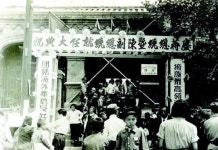 [이름600·개항130 인천을 본다·5]근대도시가 열리다③ 화교 (上)