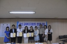 김포 교육복지지원센터 협의회 열려