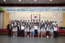 군포시와 중·러·일 청소년 국적 초월 우정쌓기