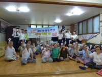 남부署, 문학동 어르신 교통안전 골든벨